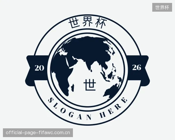 发现世界杯公司